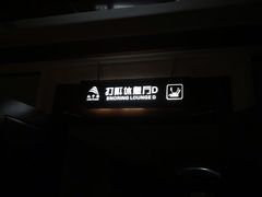 -地中海传奇水汇