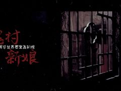 -明日世界密室轰趴·剧本桌游·箭馆团建(国贸店)