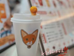 -伏小桃(雁塔MOMOPARK店)