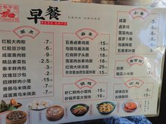 -佬泰丰斋· 乌镇茶食餐厅