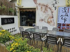-深夜食堂(永康南路店)