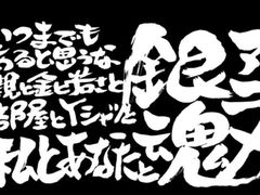 -AllorNothing横竖横咖啡(天虹店)