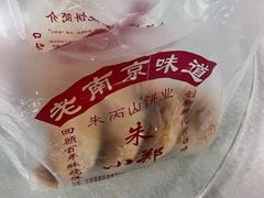-朱记小郑酥烧饼(建康路店)