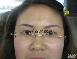 -平萍纹绣韩式半永久定妆