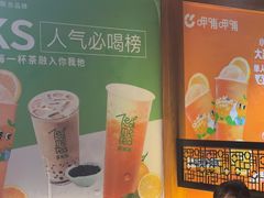 -呷哺呷哺 黄金牧场 (欢乐谷店)