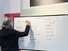-Track Pro综合体能训练馆(久博都市运动中心店)