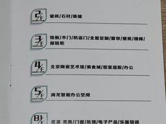 -闽龙广场