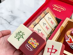 -哈根达斯(滨江店)