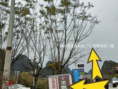 -钟山水墨田园