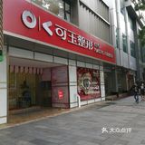 3.3元的美甲,可选款包卸甲