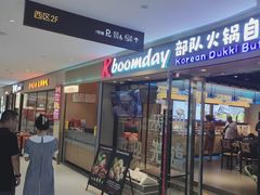 -丽达购物中心(崂山店)