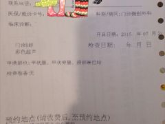 2015年7月24日，周五，Si-上海交通大学医学院附属瑞金医院(总院)