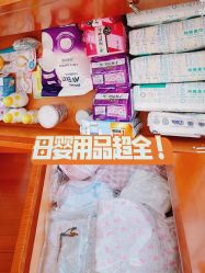 -馨月汇·一悦馨香月子中心(前滩店)