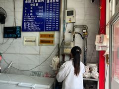 -汪家馄饨(集庆路店)