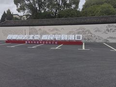 -潜口民宅博物馆
