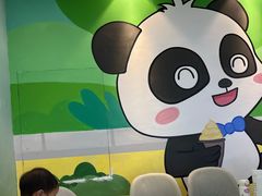 -熊猫主题餐厅