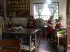 大堂-兴福老面馆(寺路街店)