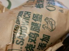 -麦当劳(朝阳路得来速店)