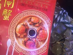 -祥鹤龙虾螃蟹