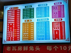 -青石桥老瓦房肥肠粉总店(青石桥总店)