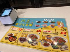 -永和大王(花好园店)