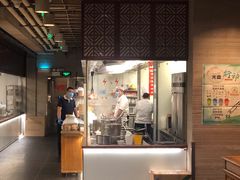 -金鼎轩(亚运村店)