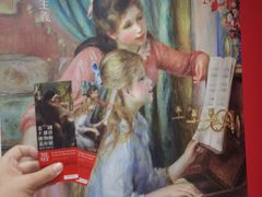 -台北故宫博物院