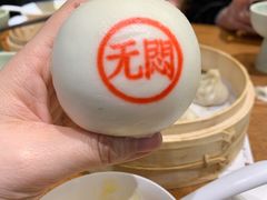 蘇小柳豌豆蓉流沙包-苏小柳手作点心(控江旭辉分院)
