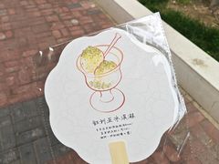 -BRBR叙利亚餐厅(总店)