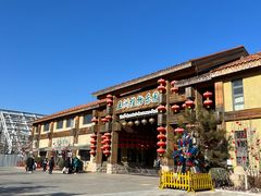 -南宫五洲植物乐园