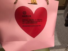 -海底捞火锅(高新万达店)