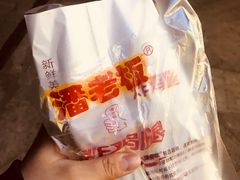 -潘老板炸鸡(河西万达店)