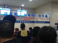 -上海交通大学医学院附属瑞金医院(总院)