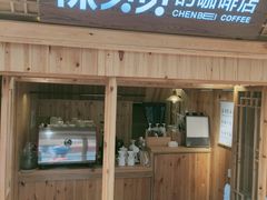 -一杯黔茶(西江千户苗寨古街店)