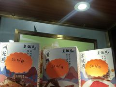 三宝礼盒-皇饭儿·王润兴酒楼(河坊街店)
