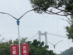-威远炮台