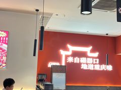 -百联川沙购物中心