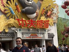 -北京环球影城主题公园-停车楼