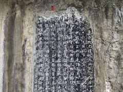 -桂林独秀峰王城景区