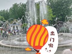 -燕郊植物园