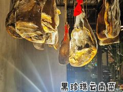 -泓0871臻选云南菜·味庄