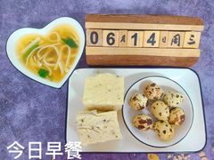 -京师双语幼儿园