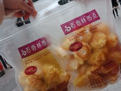 -观音桥百香林西点