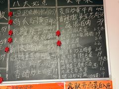 -荆九爷爆炒桥头三嫩(浙大店)
