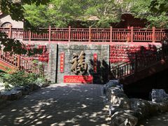 -十渡东湖港风景区