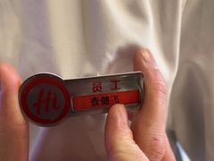 -海底捞火锅(莘松路店)
