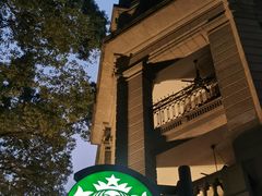 -星巴克臻选(广州沙面店)