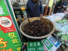 -马文章胖子甑糕(洒金桥店)