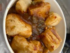 -无声臭豆腐(大井1号店)