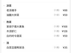 -聚宝渔港.五钻酒家(上地店)